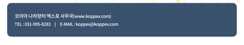 koppex_mail_01_04.png