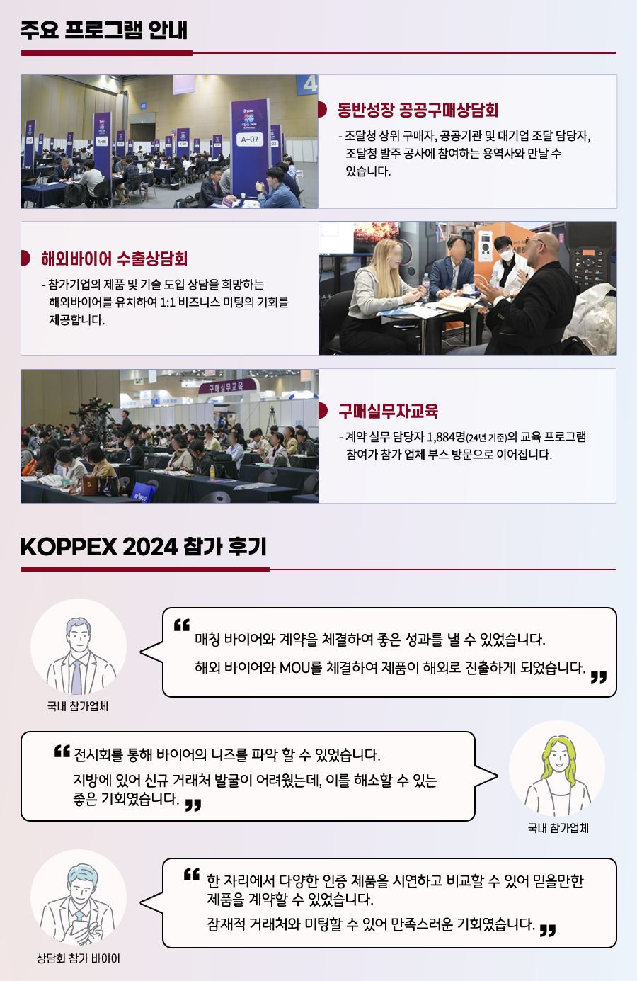 koppex_mail_2025_02_02.png